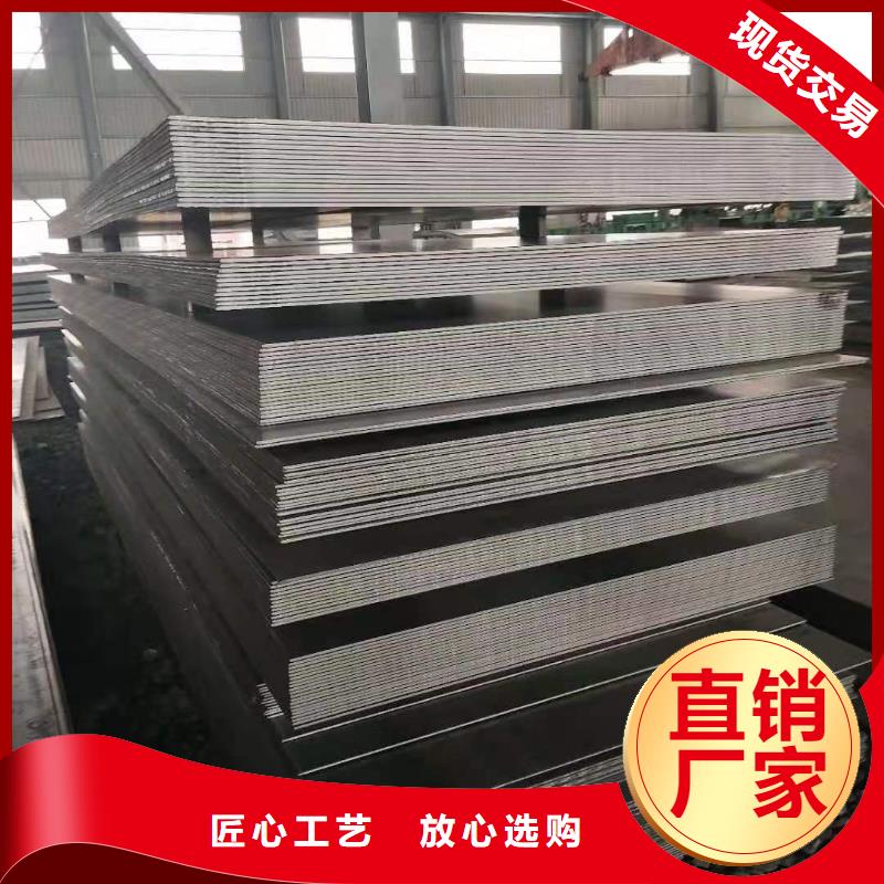 40cr钢板钢材批发市场价格有优势