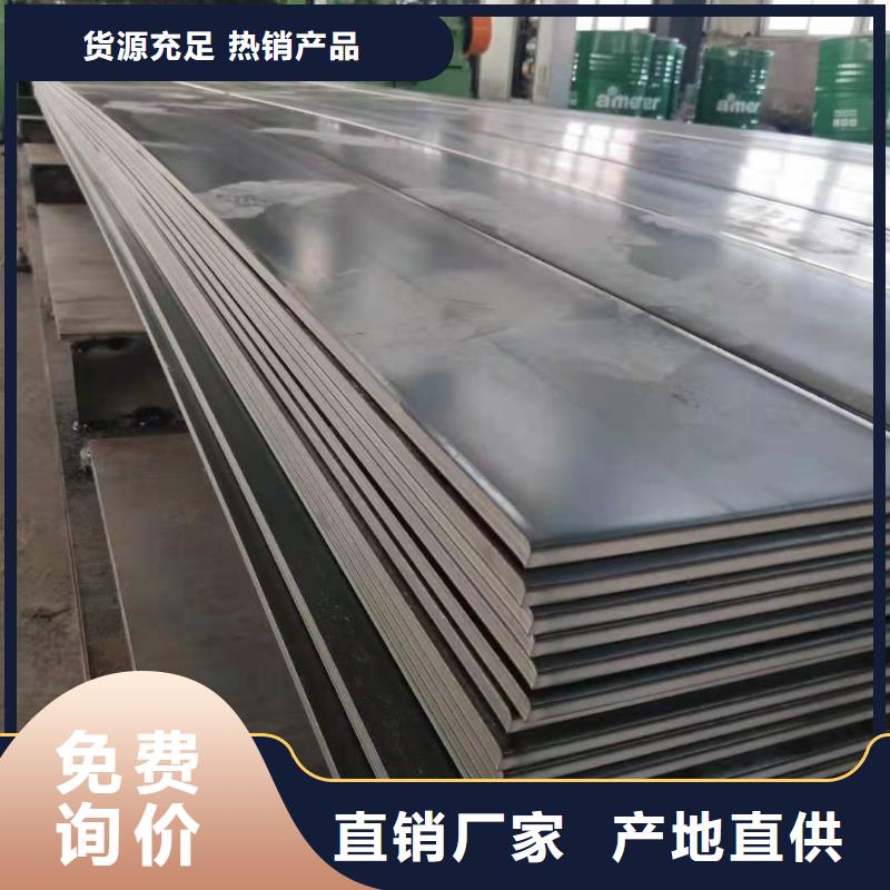 40cr钢板钢材批发市场当地公司