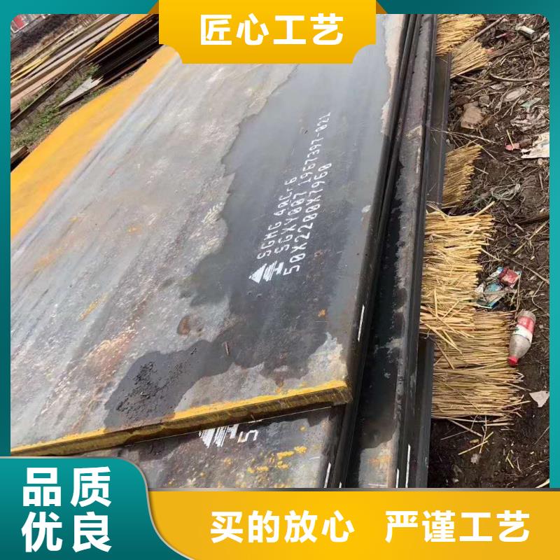 秦皇岛原平42crmo钢板淬透性较好