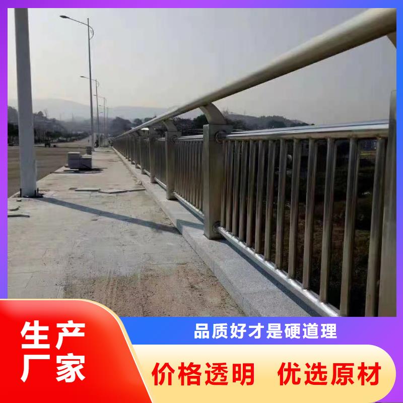 朝阳桥两侧的护栏专业生产