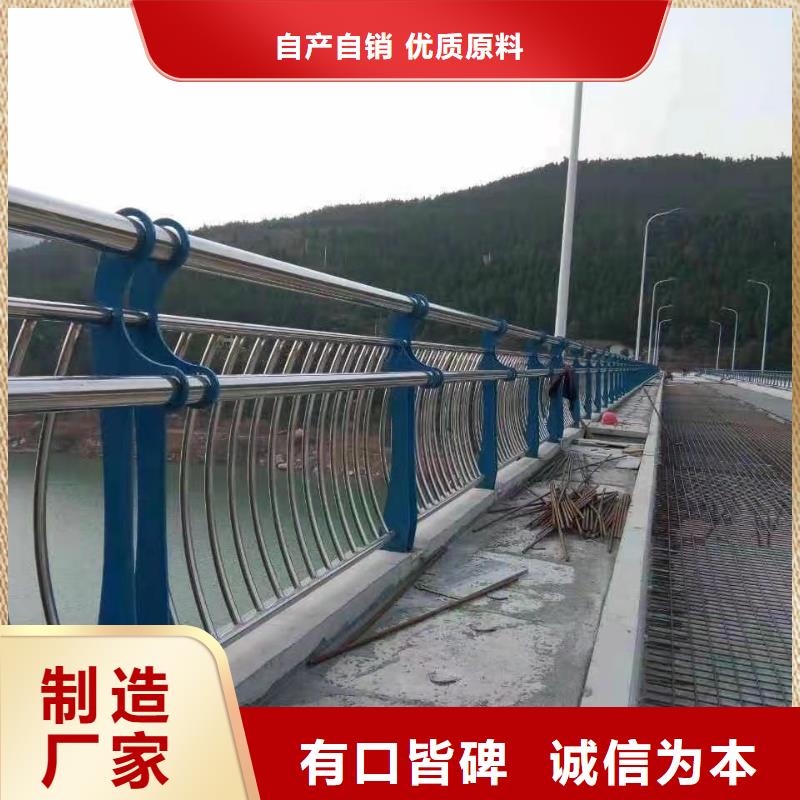 桥梁不锈钢护栏定制厂家直接面向客户
