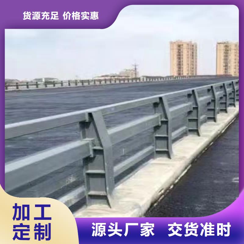 南京桥梁钢护栏厂