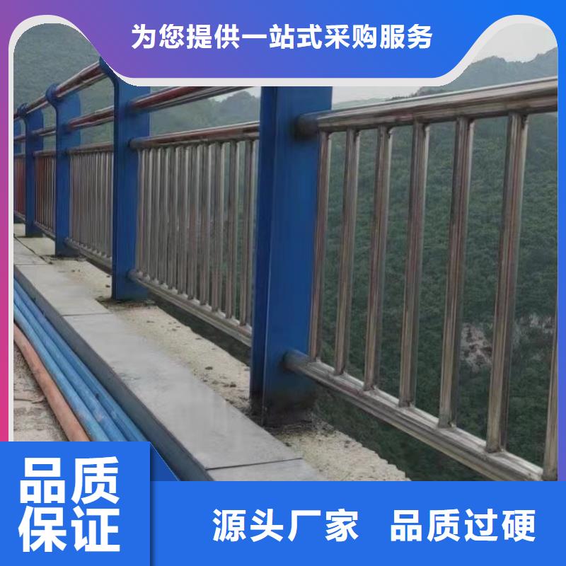 桥梁不锈钢护栏生产与设计厂家型号齐全