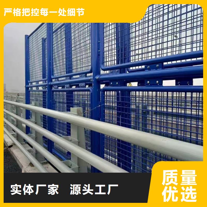 不锈钢桥梁防撞护栏生产与设计现货销售