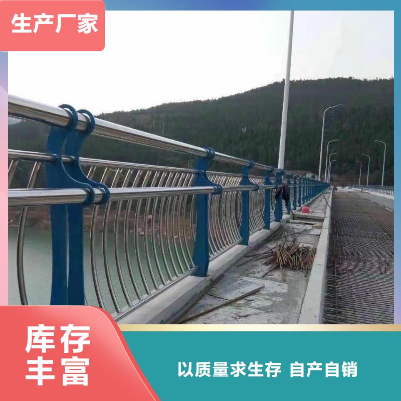 衢州天桥不锈钢护栏生产厂家