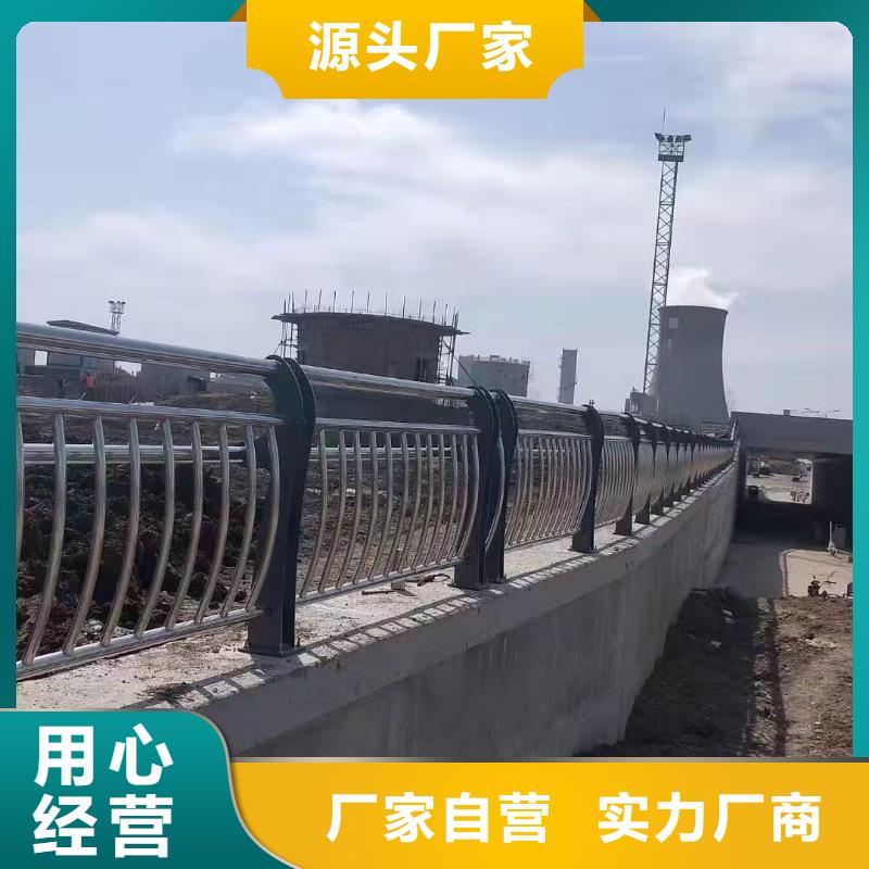 重庆桥梁防撞护栏支持定制当地品牌