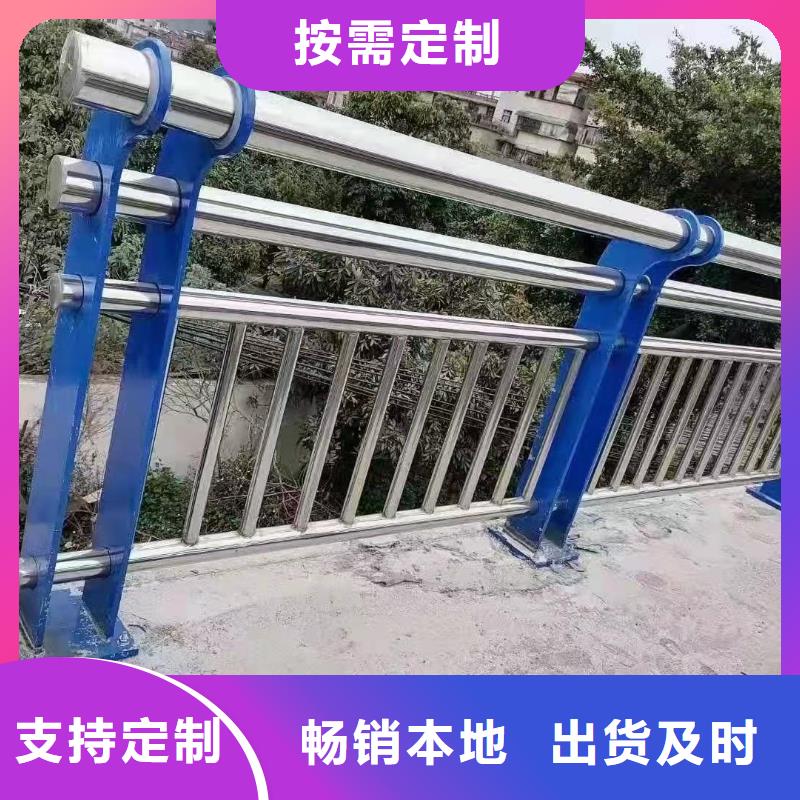 不锈钢复合管防撞护栏销售厂家自营