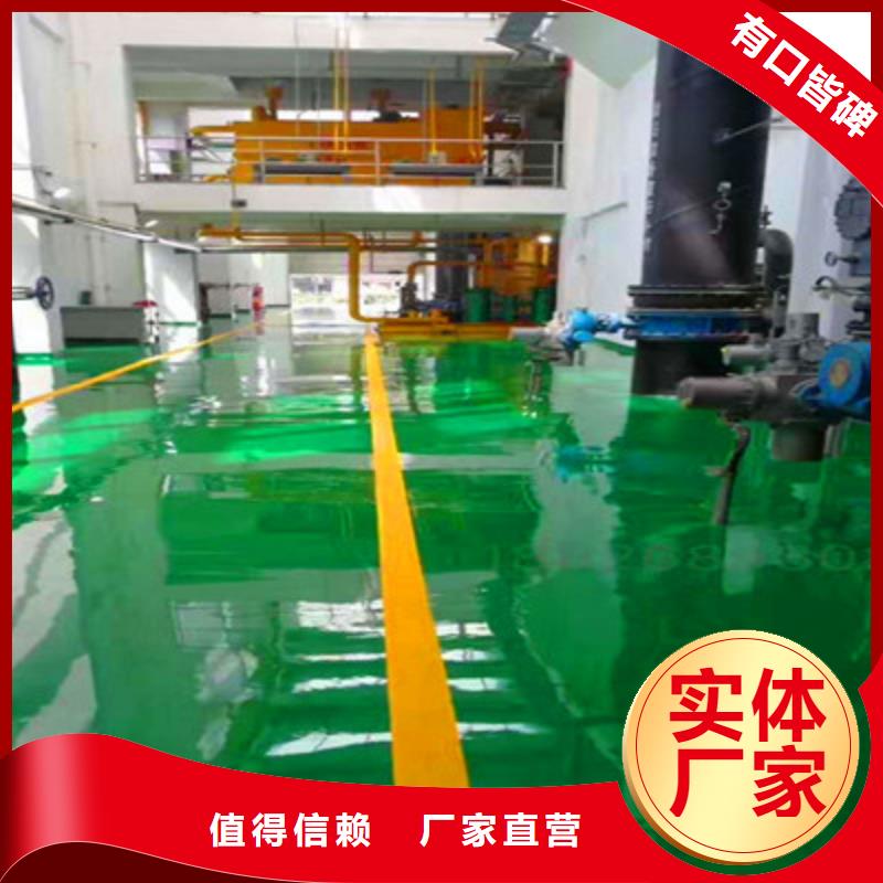 贵州南明防滑地坪漆施工公司马贝品牌
