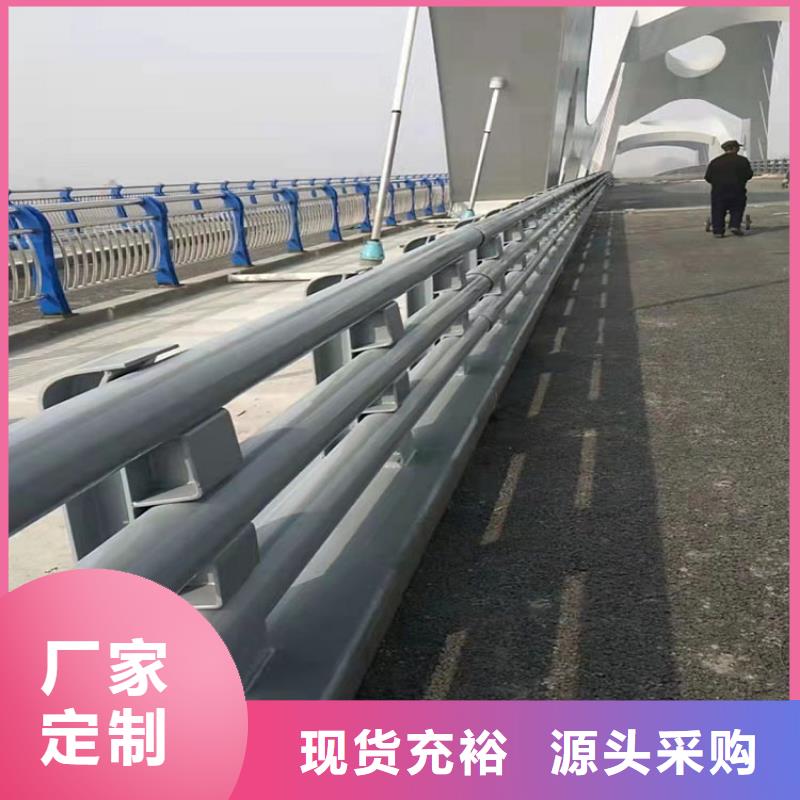 不锈钢碳素钢复合管护栏桥梁护栏栏杆品质值得信赖