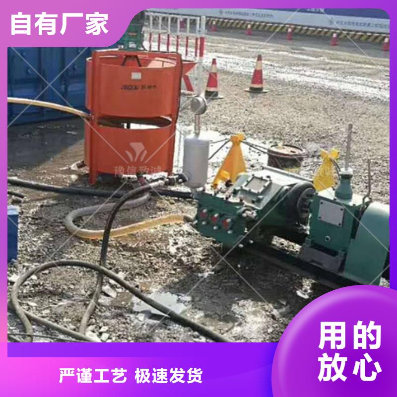 茂县水泥注浆泵当地供应商