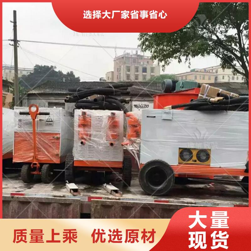 汉川烟囱堵漏灌浆泵质优价保
