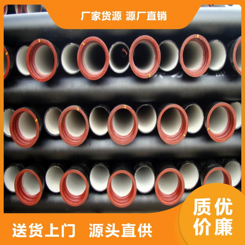 河南国标球墨铸铁管规格全供水管