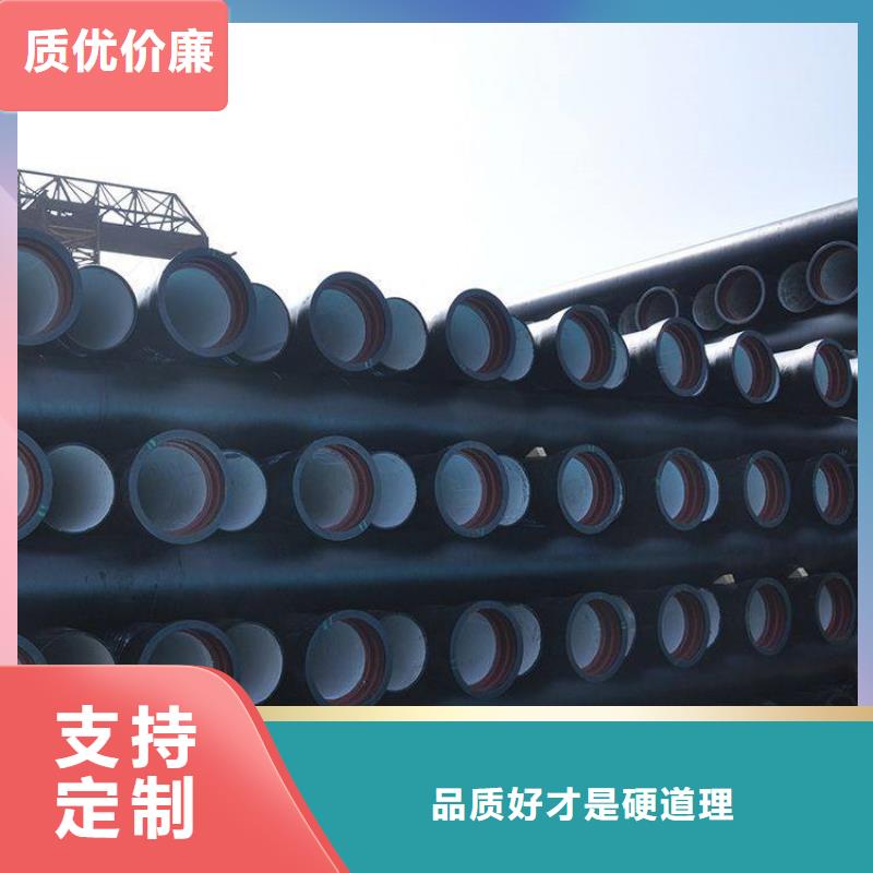 球墨铸铁管保质保量供水管发货迅速