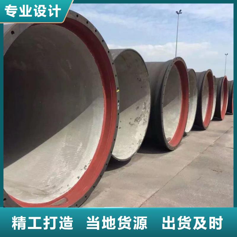 琼中县国标球墨铸铁管现货供水管