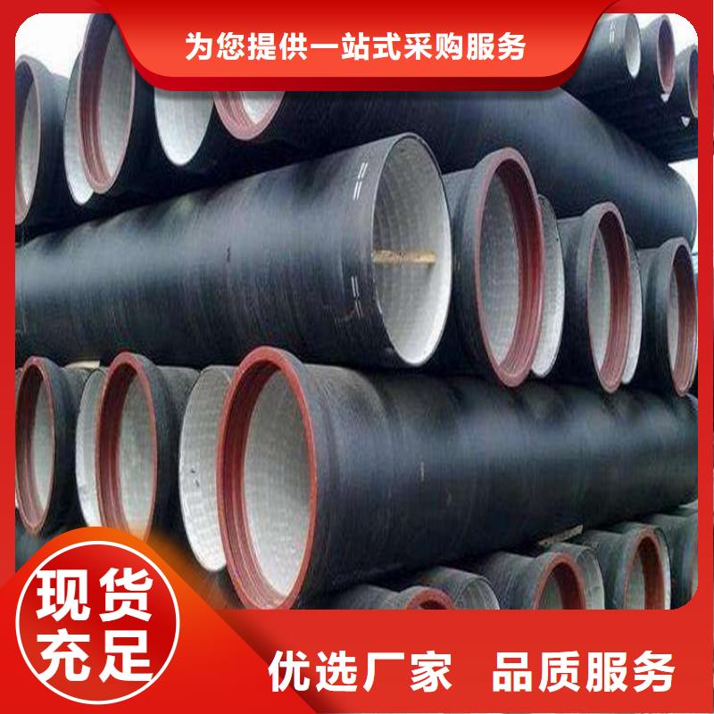 鸿辉球墨铸铁管保质保量排水管本地生产商