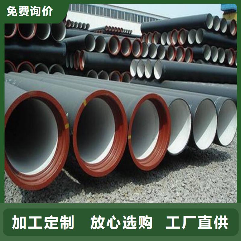 球墨铸铁管规格定制排水管打造好品质