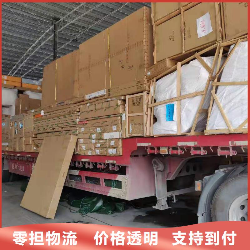 龙江发到广东省珠海横琴镇的货运安装配送