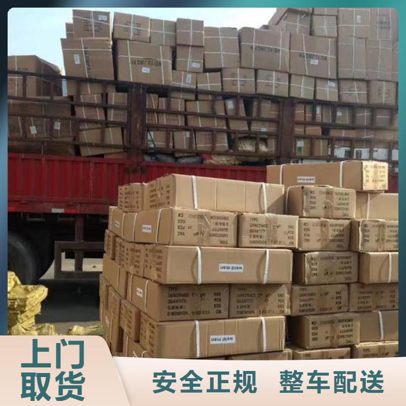 龙江发到湖北省襄阳谷城县的货运价格优惠