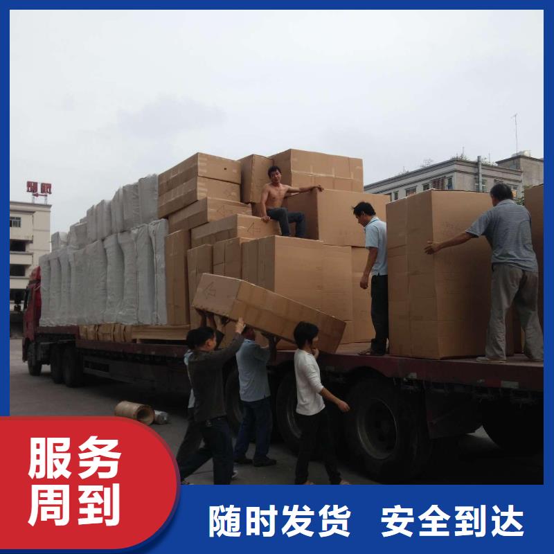 龙江发到辽宁省朝阳凌源市的货运安装配送