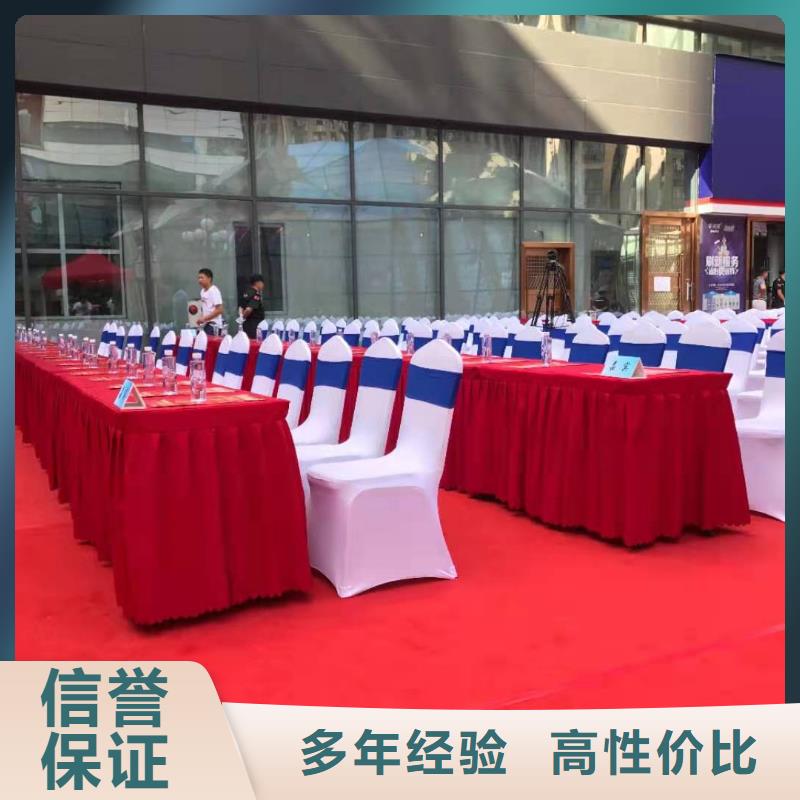武汉五环体育中心领导专用桌椅出租本地货源