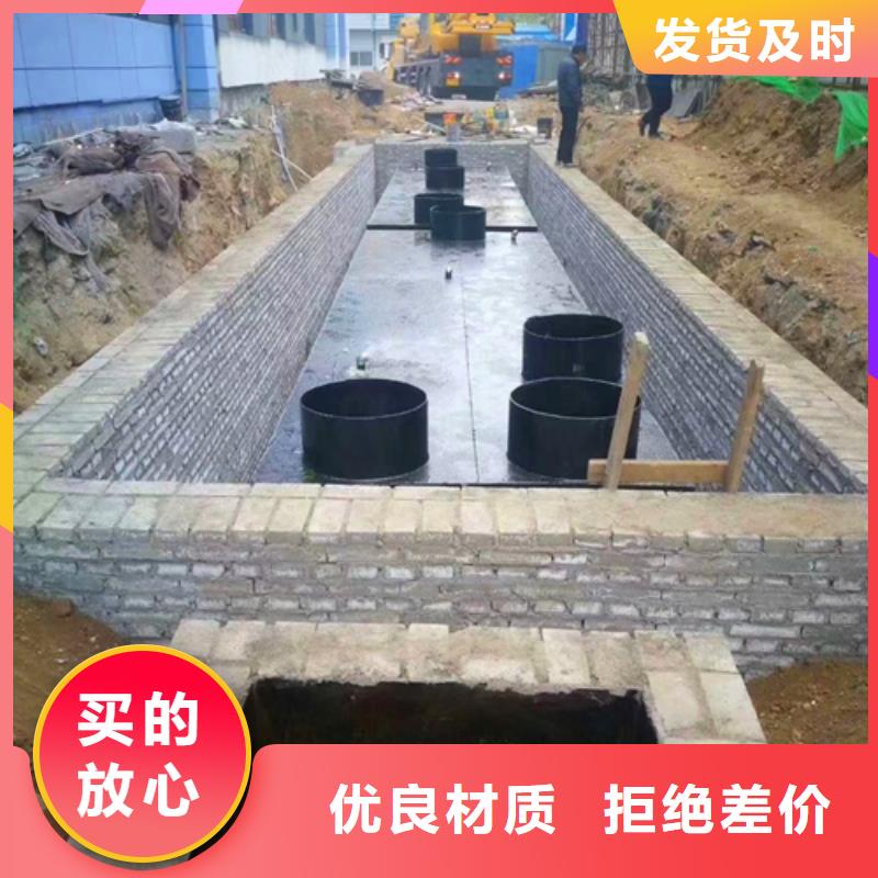 广州污水一体化处理设备售后无忧