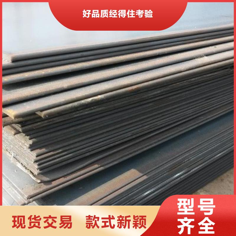 15CrMoR钢板供应商出厂严格质检