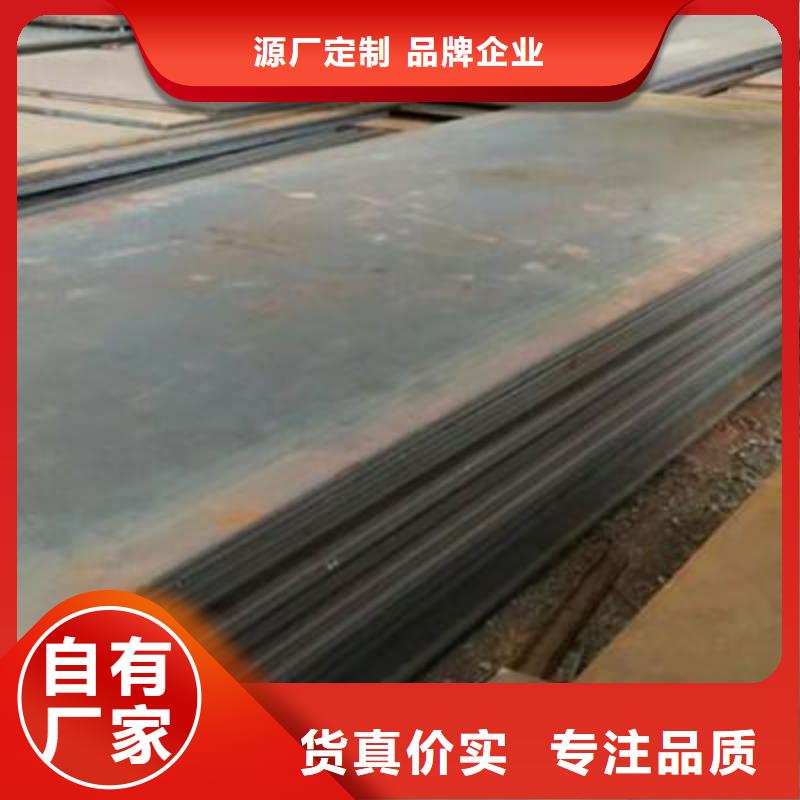 蚌埠Q345R钢板厂