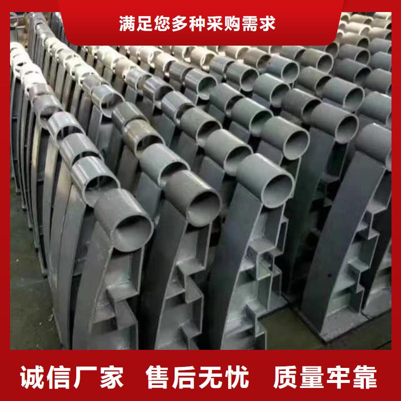 不锈钢碳素钢复合管栏杆生产专业生产品质保证