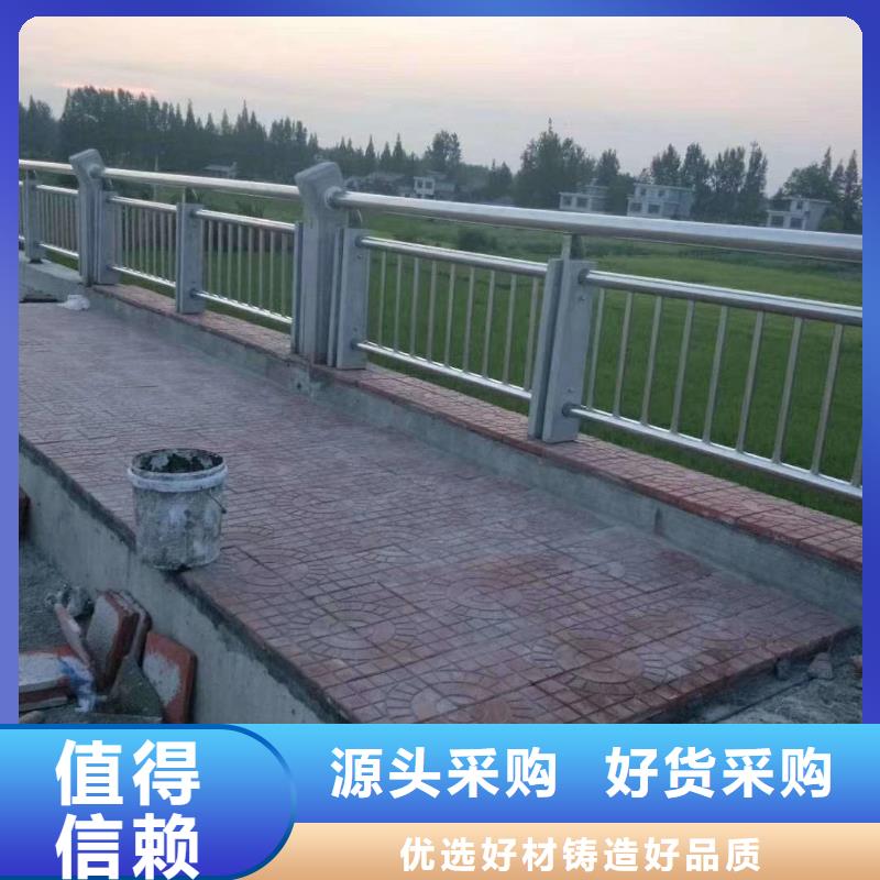 朝阳河道防护不锈钢栏杆坚固耐用