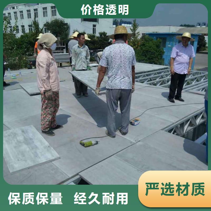辽阳loft钢结构复式阁楼板厂家全程指导安装