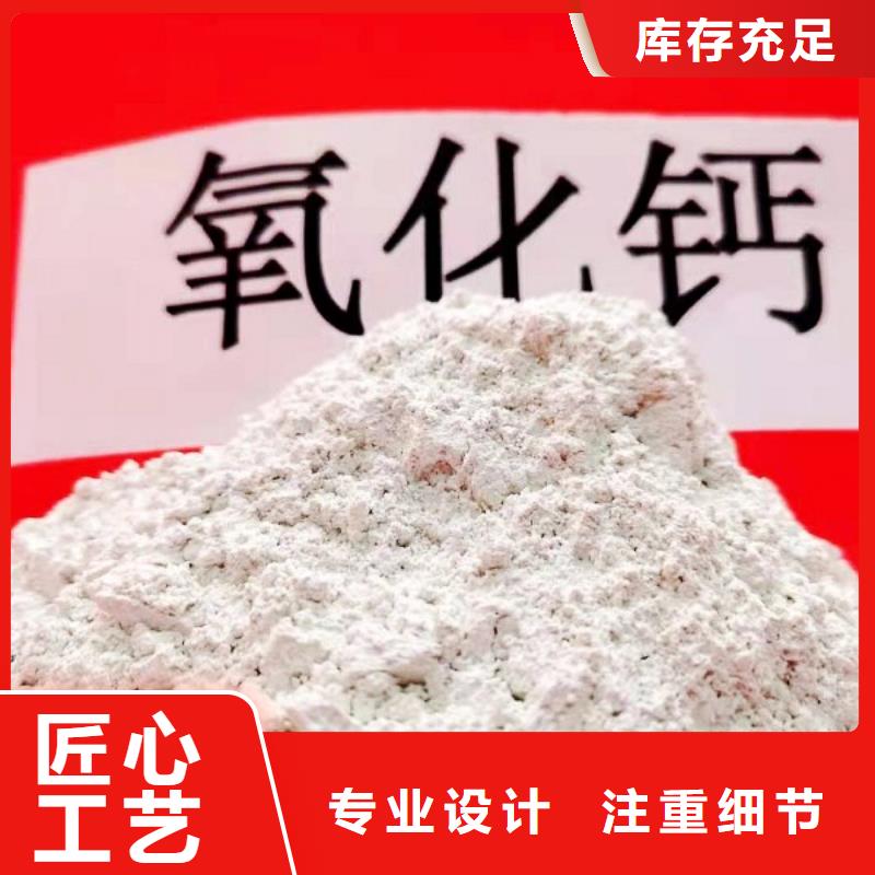 徐州白灰块氢氧化钙品牌