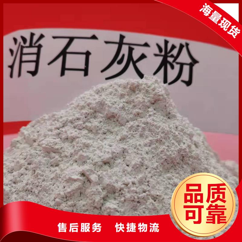 昌江县氢氧化钙灰钙粉满足细节批发商