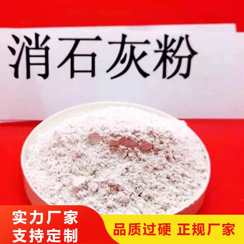 丽江氢氧化钙灰钙粉产品形象