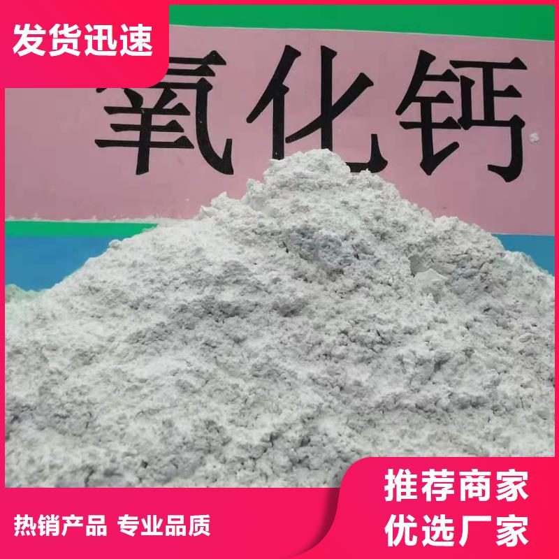 氢氧化钙灰钙粉产业报国用心服务