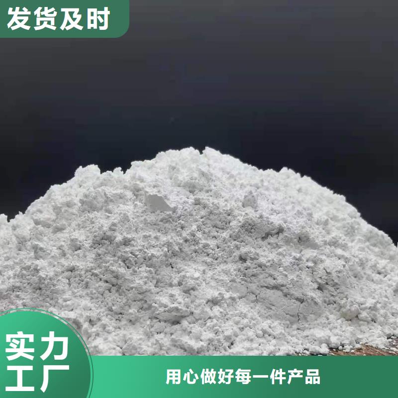 绵阳氢氧化钙消石灰产品形象