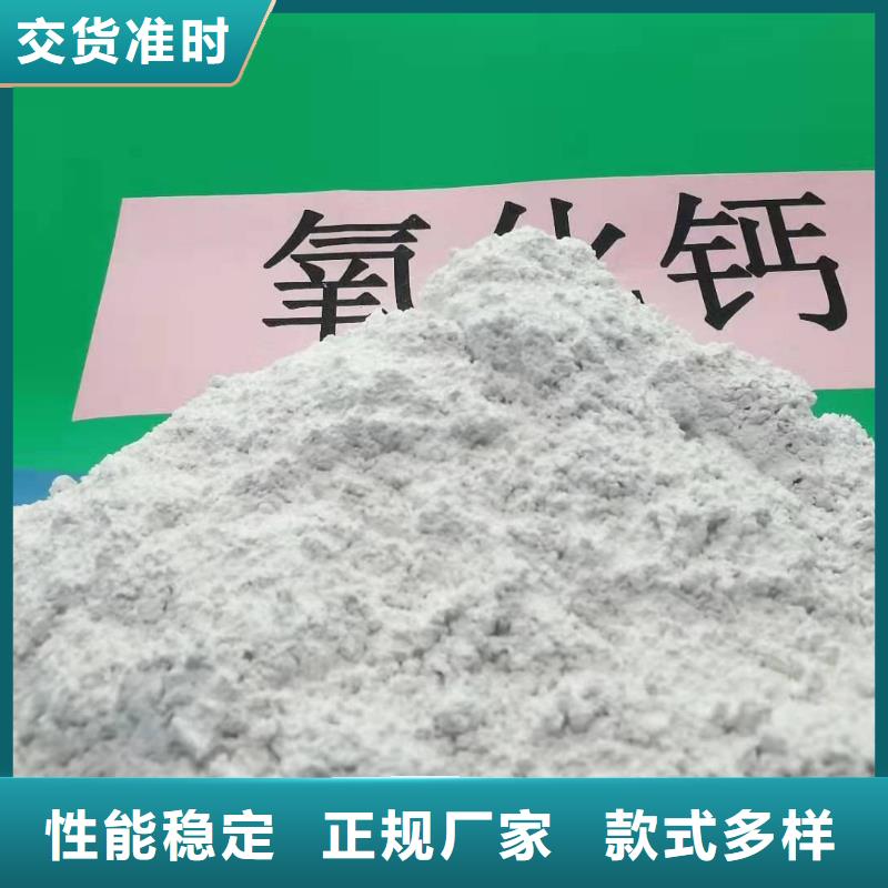 三沙市氢氧化钙脱硫剂厂控标准从源头保证品质
