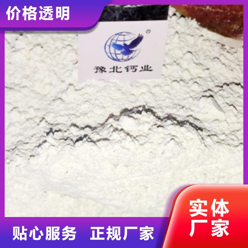 灰钙粉脱硫剂质优价廉实时报价