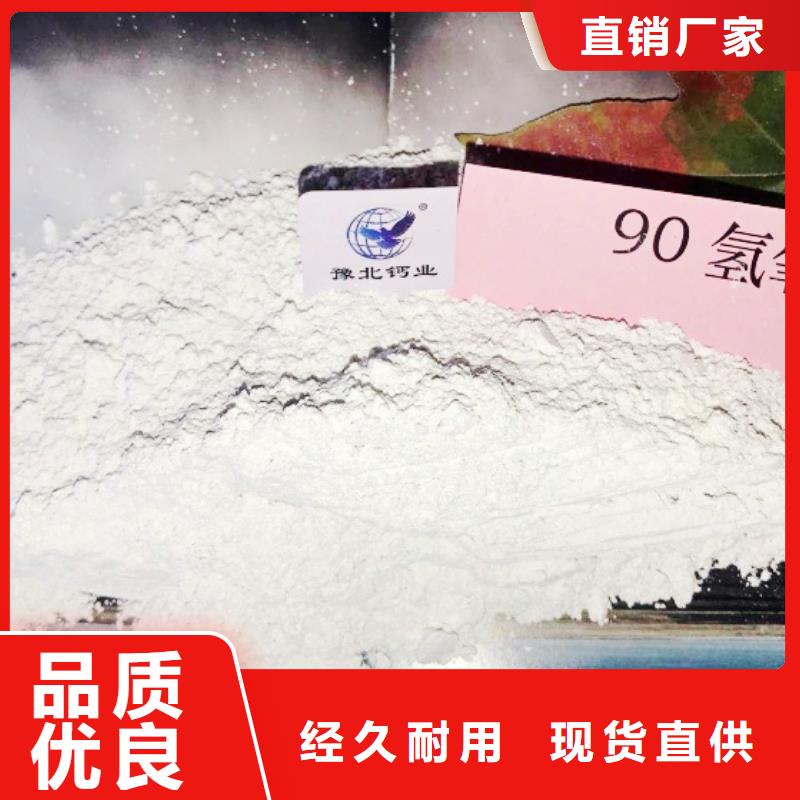 灰钙粉酸气吸附剂质优价廉源厂直销
