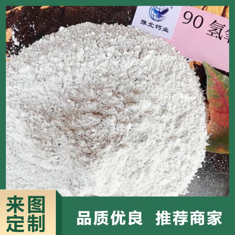 熟石灰高效脱硫剂优质产品本地制造商