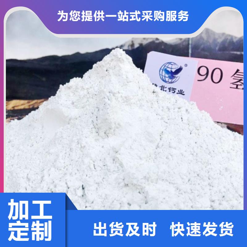 熟石灰高效脱硫剂现货供应优良工艺