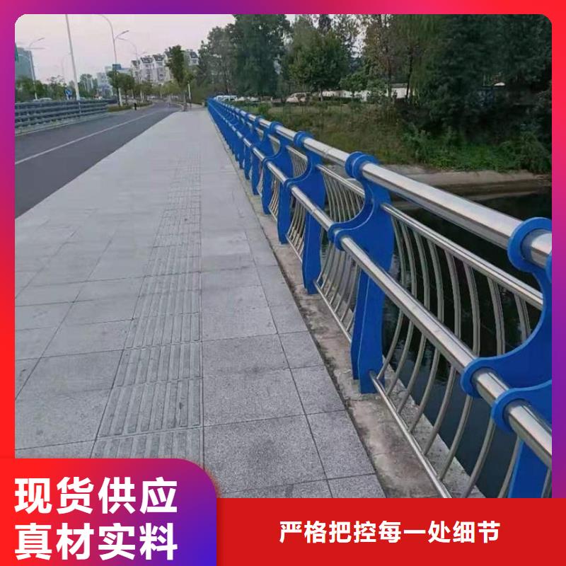 不锈钢桥梁防护栏杆样式新颖多样现货充足量大优惠