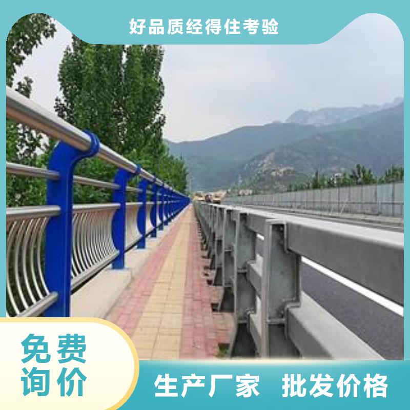 专业公路桥梁防撞护栏生产厂商批发经久耐用精选货源