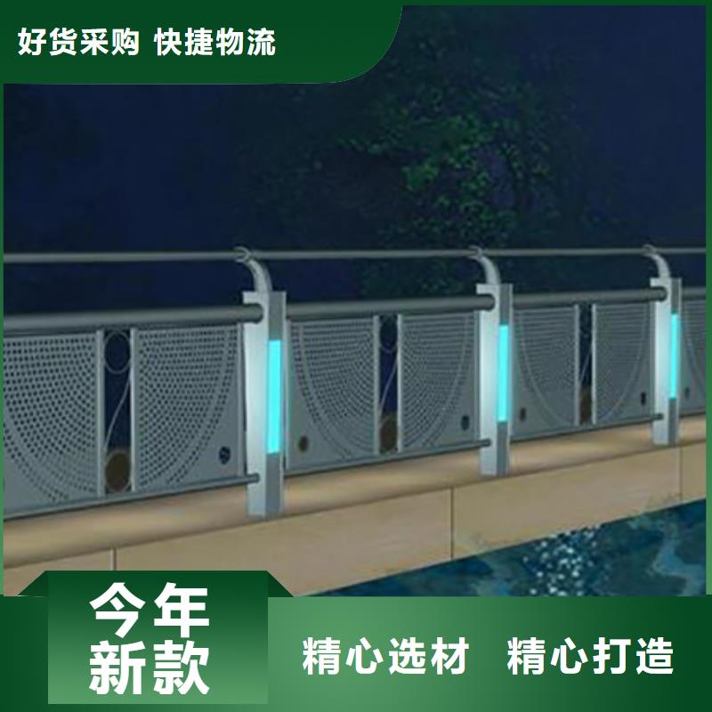河边灯光不锈钢栏杆特殊长度有实力有经验