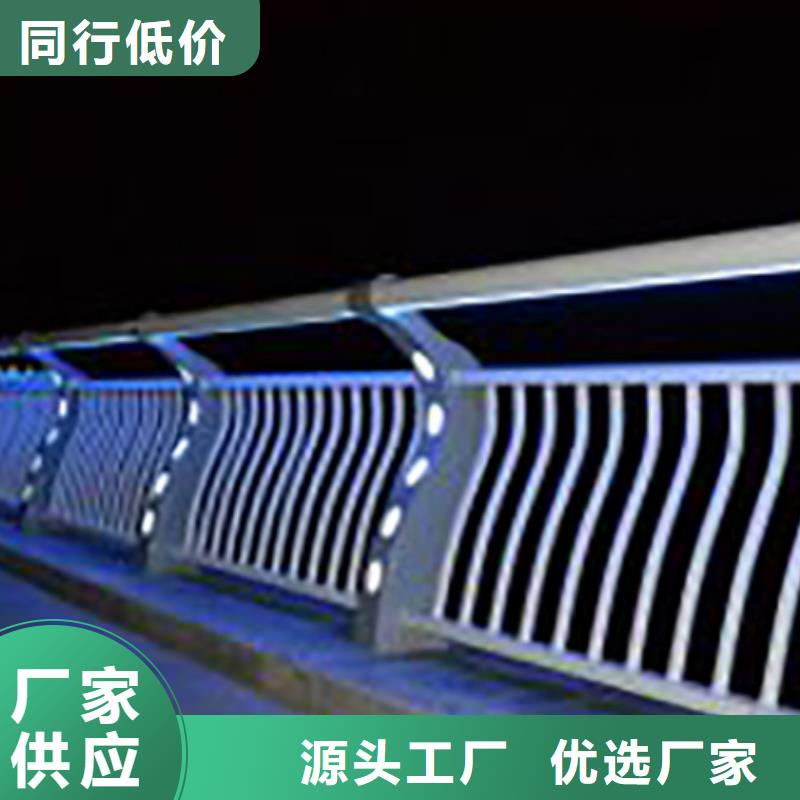双面灯光防撞护栏定制品质值得信赖