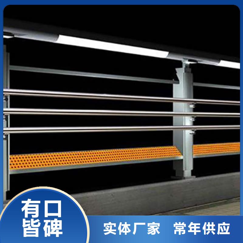 灯光桥梁钢护栏生产安全性高卓越品质正品保障