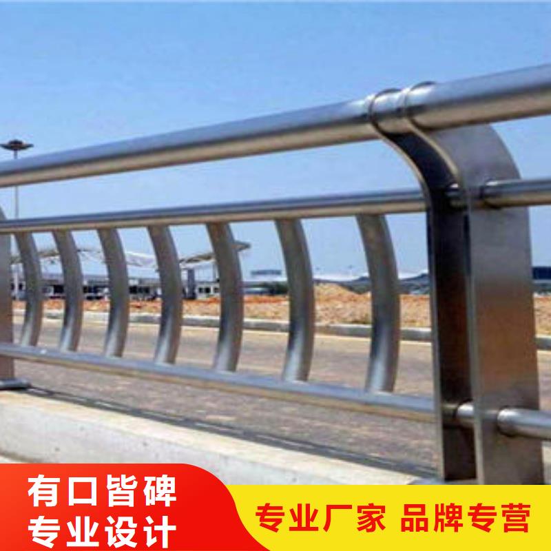 鹤壁订做不锈钢护栏安全性高