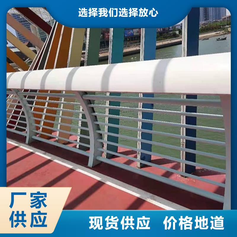 福建铝合金桥梁专用护栏厂家美观实用