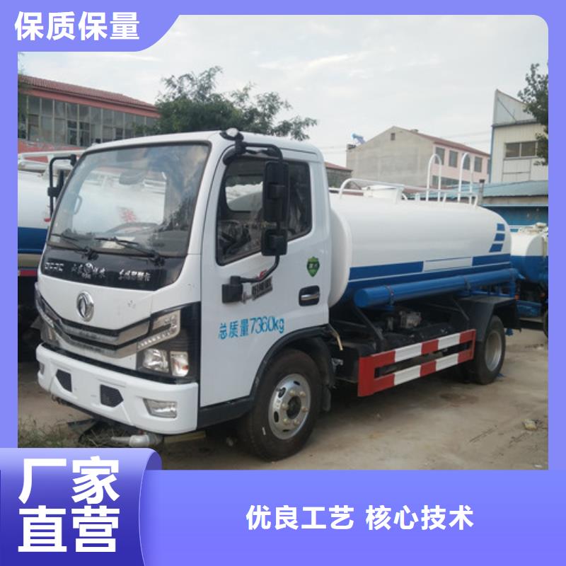 庆阳小型工程洒水车厂家生产