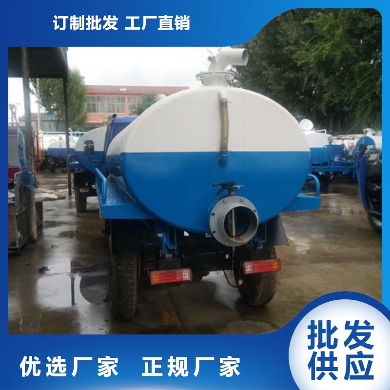 澄迈县农用三轮车吸粪车泵的价格多少钱一辆