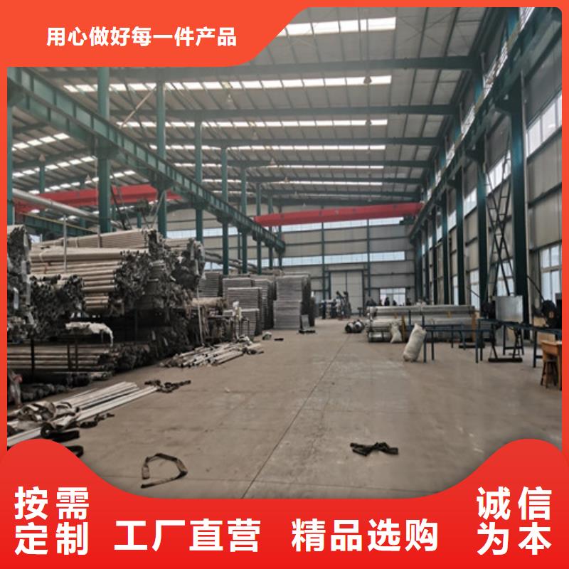 乐东县304不锈钢复合管价格合理专业生产品质保证